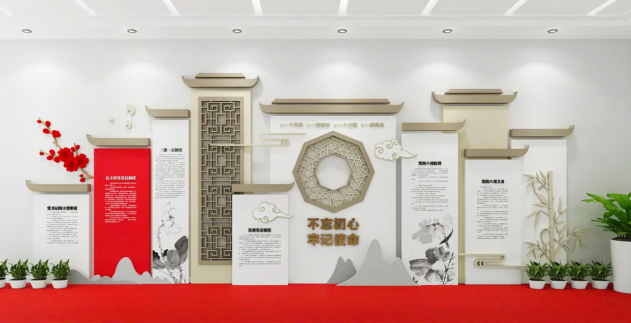 文化墙设计要点
